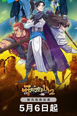 网站建设优化相信金手指